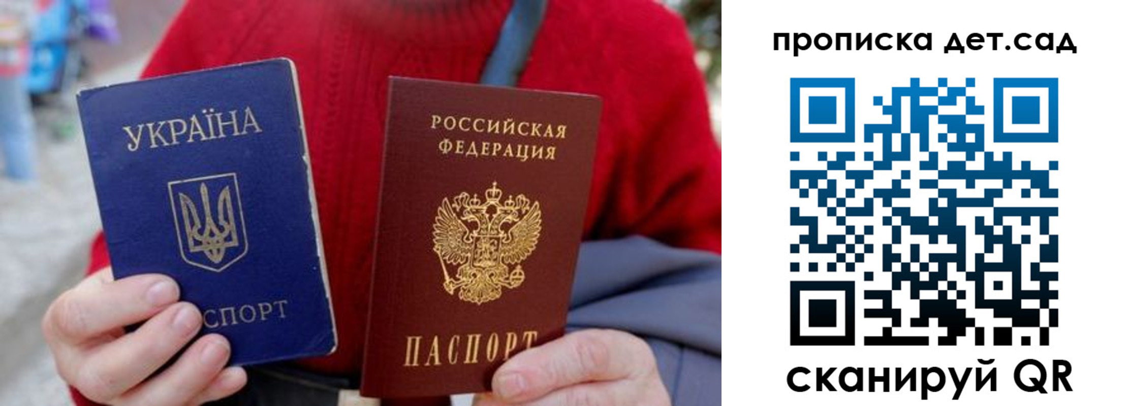найти адрес прописки в Урени