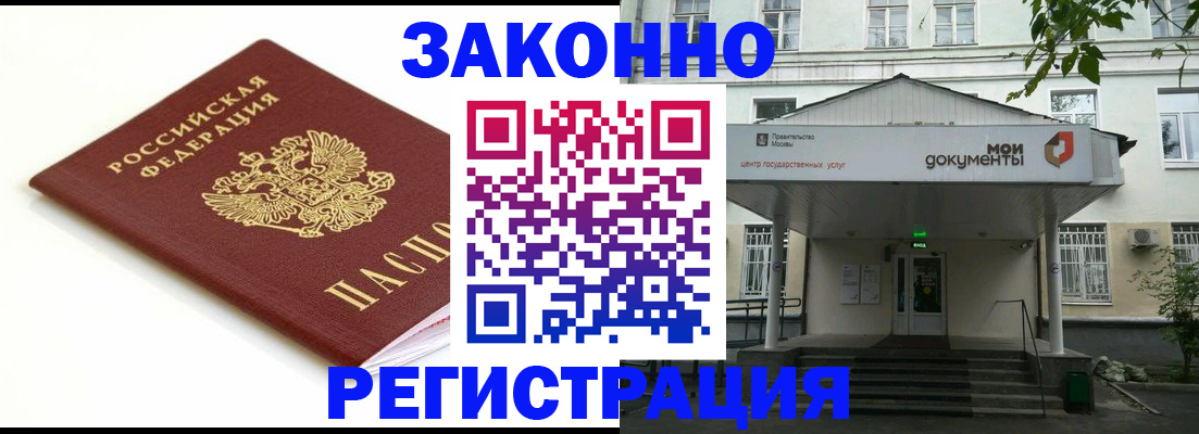 регистрация для дет. сада в Урени