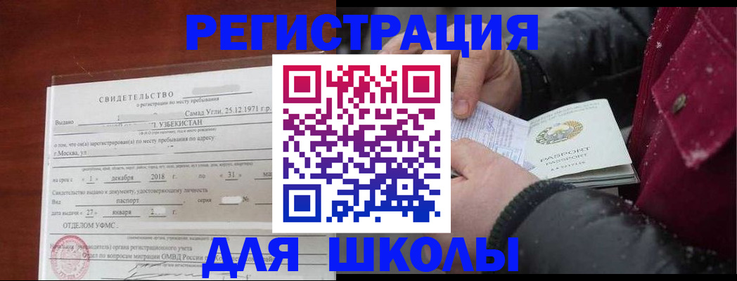 найти адрес прописки в Урени